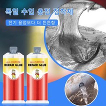 Repair Glue 금속용 다용도 강력 접착제 방수 메탈 리페어 접착제 금속균열용접 접착제 순간 접착 공업수리 95g, 95g*1병