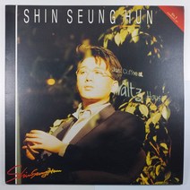 (중고LP) 신승훈 2집/ 보이지 않는 사랑/ 1991년 발매반/ 자켓 상태 NM/ 음반 상태 NM/ 가사지 있음