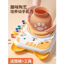 미니물레 도자기 전기물레 회전 도자기공방 조소 손물레회전판 도예, 04. 노란색 10개 머드【플래그십】아이디어 무한