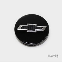 순정품 쉐보레 트레일블레이저 RS 알루미늄 블랙 휠캡 42612852