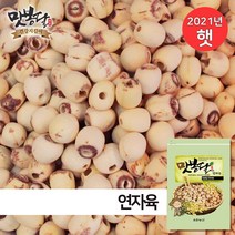 맛봉달 2021년 연자육 베트남산, 1개, 3kg