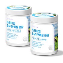 퍼펙토 프리미엄 초유 단백질 분말 용기, 2개, 270g