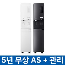 청호나이스 얼음냉온정수기 550 WI-55S9560M, 티탄_기계만
