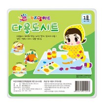미술도구 다용도시트 1호 그림 비닐 깔판 돗자리대용 놀이 김장 캠핑