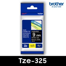 브라더 브라더정품 Tze-325_검정/흰색_9mm 라벨테이프, 1개