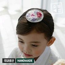 소담예인 핸드메이드 플라워자수(배씨) 머리띠