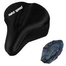 메이크스피드 생활형 자전거 안장커버 + 방수커버 세트
