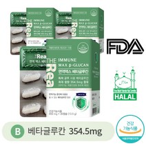 직장인 면역력 높이는 영양제 베타글루칸 30캡슐x3 해조 칼슘 글루콘산 아연 비타민B6