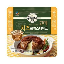 고메 치즈함박스테이크 / 152g, 상세페이지 참조