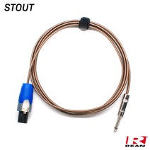 STOUT 스피커 케이블 3m 뉴트릭 NL2FX 스피콘-6.3mm(TS) 타입 (SN-502FXT03)