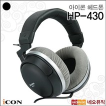 ICON HP-430