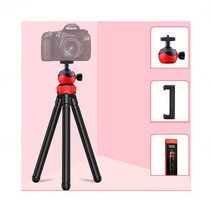큰 문어발 삼각대 라이브 방송 DSLR 카메라 사진 촬영용 카메라 삼각대 삼각대 바닥 패드, 삼각대 & 휴대폰 클립 &리모콘 &고프로 베이스, 1개