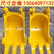 굴삭기 버켓 대바가지 채바가지 중장비 굴착기 버킷, [폭 20cm]