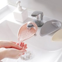 어린이 유아 손씻기 물튐 방지 말랑 세면대 보조 연장 수도꼭지, 베이지, 베이지