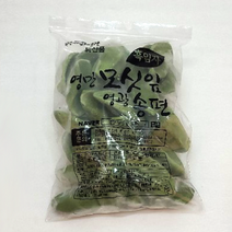 찐 기피모시송편 20개 영만모싯잎 영광송편 떡 추석 송편 찐송편 냉동송편, 3_냉동흑임자 25개