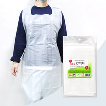 하니 일회용 앞치마 (3매입) 김장용 휴대용 요리, 단품
