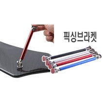 200mm 차량용 접착식 픽싱 브라켓 휀다 범퍼 고정 프론트 에어댐 립댐 후드핀 지지대 파츠 용품, 양면픽싱200mm(블랙)