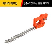엔진 전정기 초경량 충전식 예초기 전기 제초기 충전 예취기 인박카, 곡선 칼날 24V본체+8ah 납산 배터리