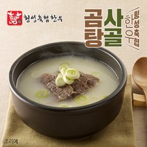 [횡성축협]횡성 한우로 만든 사골곰탕600gx3팩/한팩에1-2인분, 3개, 600g