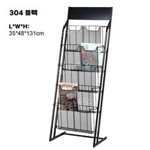 팜플렛 진열대 철제 인테리어 엔틱 북유럽 선반 진열대 책 랙 신문 꽂이, 대형/블랙