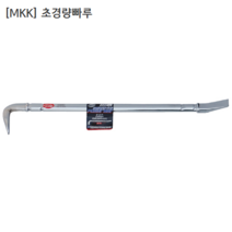 [MKK] 초경량 빠루 PB-500 규격500mm 일제/일본산