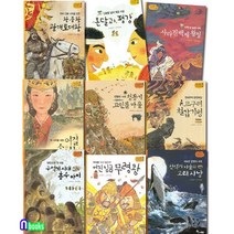 역사스페셜 작가들이 쓴 이야기 한국사 1-7+9-10 패키지세트(전9권)/구석기시대흥수아이.신석기마을.청동기고인돌마을.소서노.광개토대왕.무령왕/한솔수북