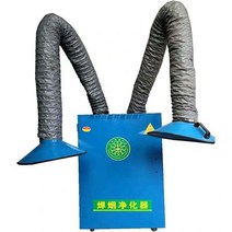 흄집진기 더블암 용접 이동식 오토 흡입 연기 청정기, 3.0 용접 흄 청정기 더블 암 보강