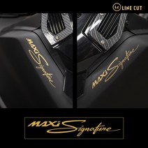 라인컷 야마하 NMAX 엔맥스125 맥시시그너처 데칼 레터링 스티커 LC-487