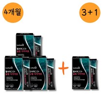 [3+1]슬림다이어트 다이어트보조제 가르시니아 캄보지아 HCA, 2 헬시허그 슬림다이어트토 1개(2개월)