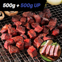 육즙 팡팡 살점 많은 우대 갈비 초이스 등급 500g+500g, x 1팩