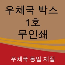 낱장닷컴 당일 배송
