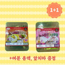 동문서답 / 1+1 KC인증 안전한 타카슬라임 샤베트+스쿨글루