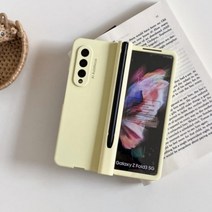 갤럭시 Z폴드 3 4 파스텔 풀커버 힌지보호 펜수납 케이스 (펜포함)