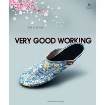 서빙화 쿠션덧신 어린이집덧신 쿠션실내화 발이 편안한 관절보호 주방 관절보호 쿠션 실내화 국산, M, 베리굿워킹_페리도트