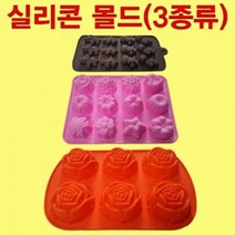 도매플레이스 W7476CD 택1_문양 석고방향제 1개 몰드 비누만들기 실리콘 만들기용품 액체괴물 슬라임(완제품)