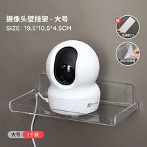 샤오미 펀칭 스탠드 가정용 길이 받침대 지지대 캠핑용빔프로젝터, T02-(1개큰웨이브)웹캠 거드름 피우다