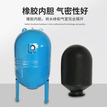 가정용 팽창탱크 압력 진공 자동 수중 밀폐형 펌프 양수기 엔진 모터 온수 순환, 50L-1.0Mpa(압력계 포함)