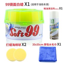 Soft99자동차 라이트색상 차량전용 거울표면 백랍 연한 밀랍 폴리싱 광택내기 오염제거 방수 자외선차단, T04-세트 3