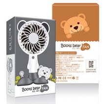 BOX388846휴대용 베어귀 목걸이 핸드 선풍기 미니 캠핑용 캠핑, 브라운