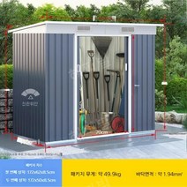 그레이 조립식농막 어닝 컨테이너 조립식창고 야외 농막 간이창고 이동식농막 간이창고, A