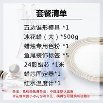 디퓨저양초 DIY 윤조 원료 크기 얼음꽃 팜크리스털 주상왁스 엠보가죽 무늬 깃털 1433177373, 윤조 향초만들기 패키지