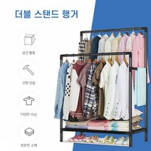 무볼트행거 조립식 철제 파이프 2단 스탠드 옷걸이 옷가게행거, 화이트, 화이트