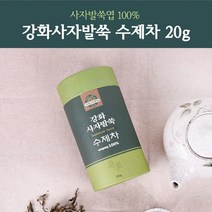 강화사자발약쑥 (사자발쑥엽100%) 수제차 20g