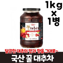 국산 꿀 대추차 대용량, 1병, 1kg