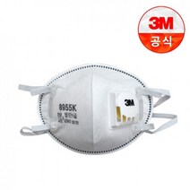 터널 분진 작업용 1급 방진마스크 10개입 공장 농약 석면 목공용 그라인딩