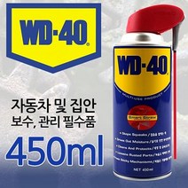 wd40450ml 추천순위 TOP50 상품 리스트