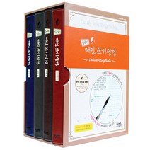 호산나몰 밑글씨 매일 쓰기성경 4권세트 필사성경 성경필사노트 기독교백화점 쓰는성경 필사성경노트 성경따라쓰기 말씀따라쓰기 성경쓰기