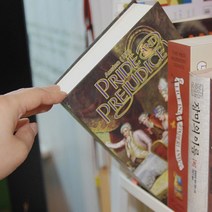 명작동화 세이프박스 비상금 책 개인금고