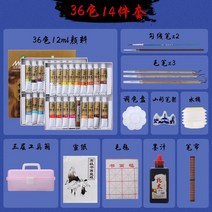 석채 물감 말리 회화 안료 초급 세트 색 색 색 색 회화 안료 미네랄 전문 잉크 그림, 36색 12ml 초심자 추천 세트, 말리 중국어 회화 세트