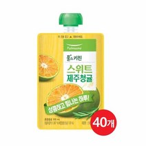풀스키친 탕비실음료 카페음료 손님접대 스위트 제주청귤 주스 (100mlx40개) 착즙 생과일주스, 10세트